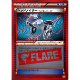 ヘッドノイザー (キラ仕様) 117/131 CP4 グッズ ポケモンカードゲームXY BREAK プレミアムチャンピオンパックEX×M×BREAK